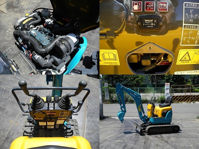 エンジン載せ替え整備済み小型重機 エンジン載せ替え整備済み小型重機