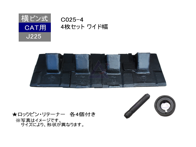 ツース盤,平爪,横ピン,ユンボ,ショベル,バックホー