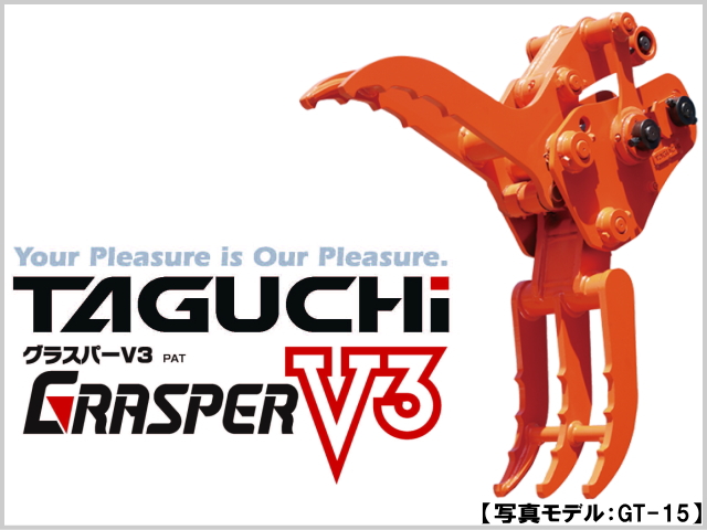 全旋回グラスパー V3 油圧旋回 動作確認済♪