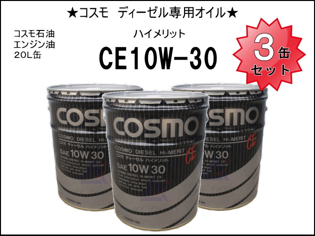 ゴムクローラー,ゴムパット,エンジンオイル,20L,ペール