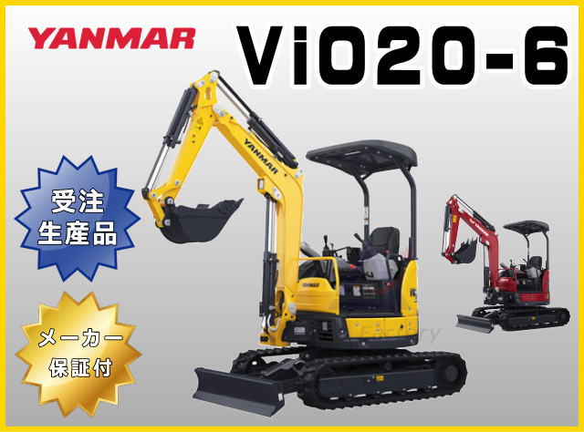 バックフォー ショベル ユンボ 除雪機 CAT 305SR クレーン仕様