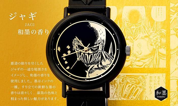 KAORU x 北斗の拳 四兄弟シリーズ