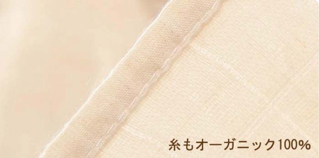 送料無料】オーガニックコットン 布おむつ 綿モスリン きなり ベビー
