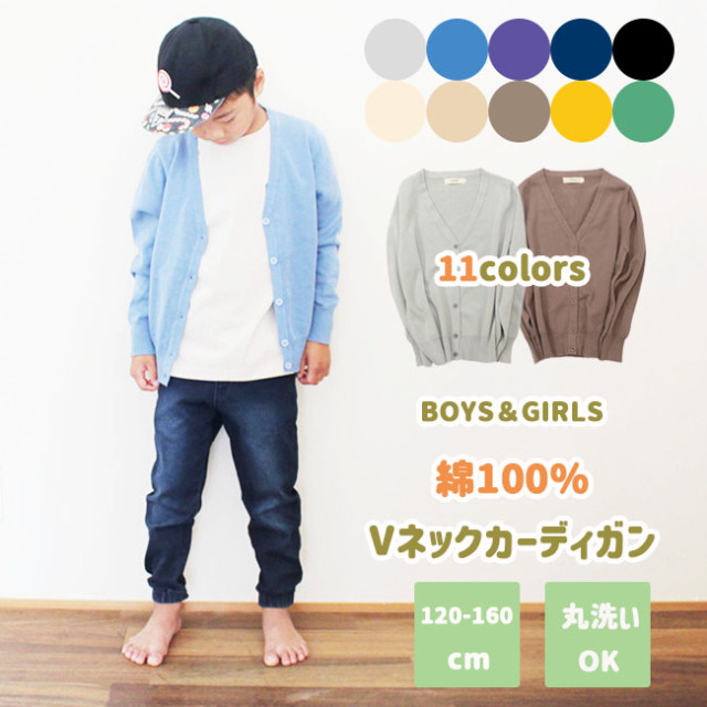 グッチ　キッズ　カーディガン　サイズ5 110〜120(サイズ6もあります) グッチ キッズ カーディガン サイズ5 110〜120(サイズ6も