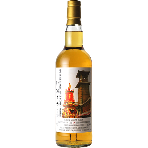 Glen Spey 2008/17yo/57.2%