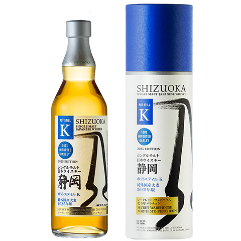 静岡 ﾎﾟｯﾄｽﾁﾙK 純外国産大麦 2025年 ｴﾃﾞｨｼｮﾝ Puncheon/55.5%