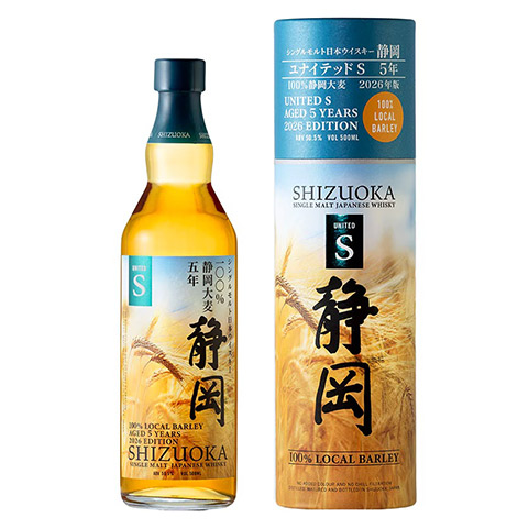 ユナイテッドS 100%静岡大麦 5年 2026年版/50%