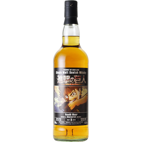 Ruadh Maor 2012/8yo/63.8%