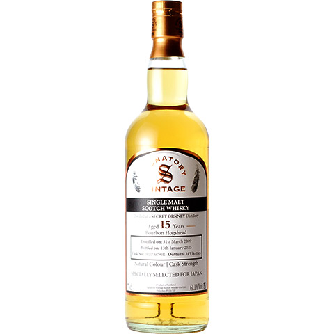 シングルモルトをはじめ、こだわりのスピリッツ専門店 エイコーン