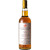 Tomatin 2008/17yo/61.8%