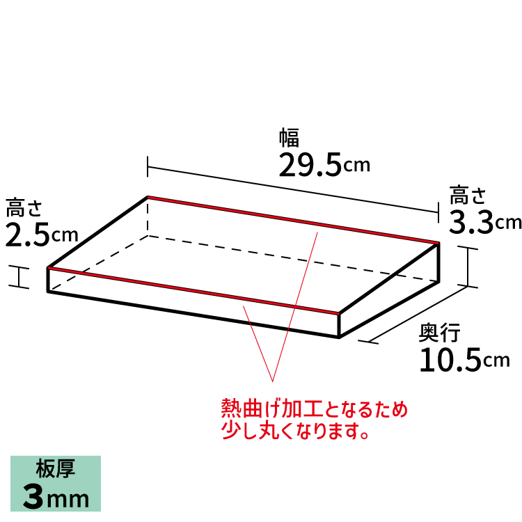 アクリル製品専門通販【ACRYL WORKs】