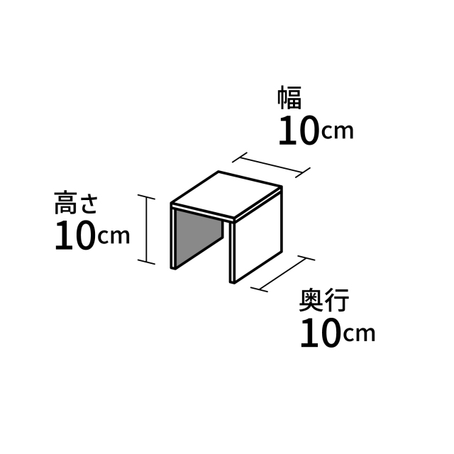 コの字型/アクリル/透明/ディスプレイ/台/展示台/イベント/展示会