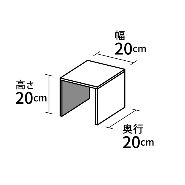 コの字型/アクリル/透明/ディスプレイ/台/展示台/イベント/展示会