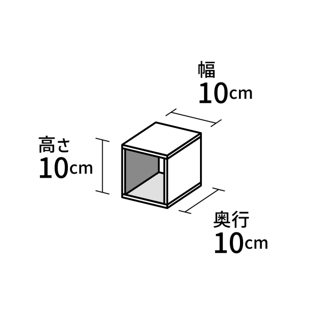 アクリル製ロの字型ディスプレイ台立方体【ACRYL WORKS】