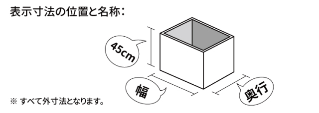アクリルボックス
