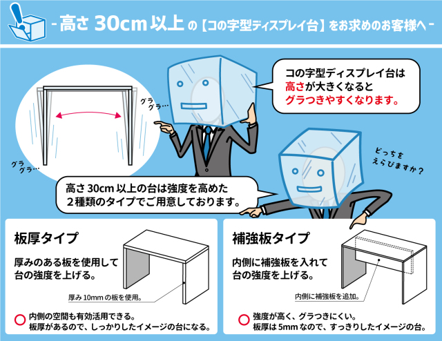 アクリル/カラー/展示台/台/飾り台/ディスプレイ/イベント/展示会
