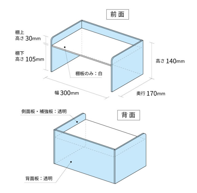 アクリルる製品専門店ACRYL WORKs