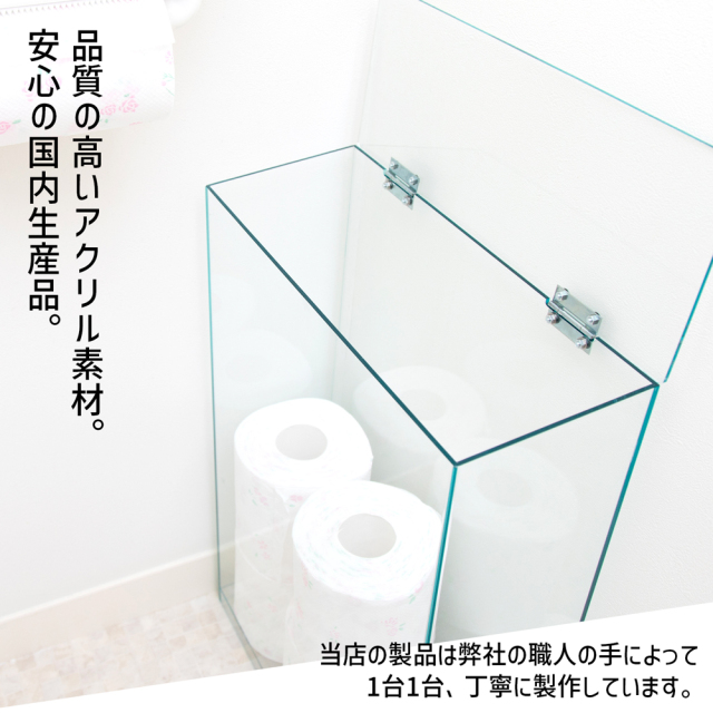 トイレットペーパーをすっきり収納してトイレをシンプルに演出しよう