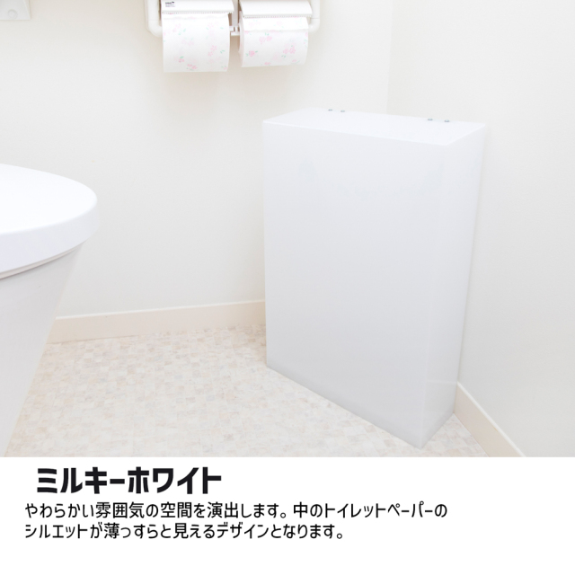 トイレットペーパーをすっきり収納してトイレをシンプルに演出しよう