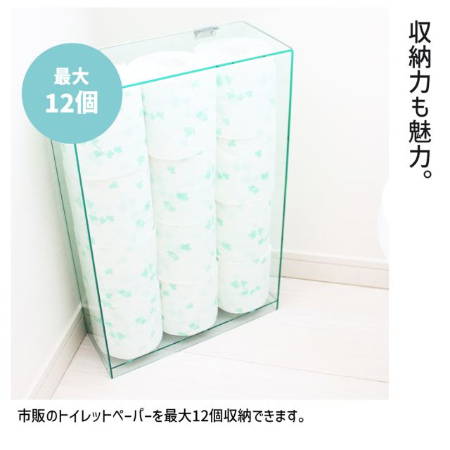 トイレットペーパーをすっきり収納してトイレをシンプルに演出しよう