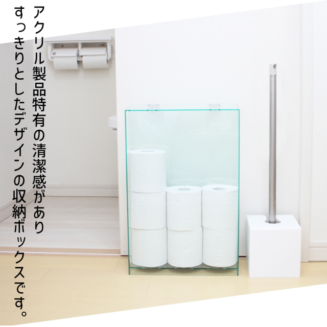 トイレットペーパーをすっきり収納してトイレをシンプルに演出しよう