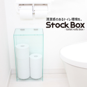 アクリル製トイレットペーパー収納【Stock Box-B8】