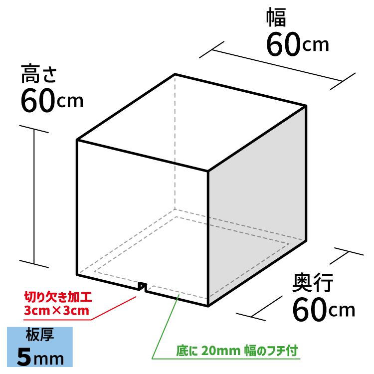 アクリル製品専門通販【ACRYL WORKs】