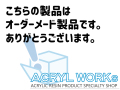 オーダーメード用トップ画像