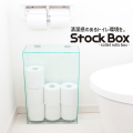 アクリル製トイレットペーパー収納【Stock Box-B24】