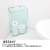 アクリル製トイレットペーパー収納【Stock Box-B8】
