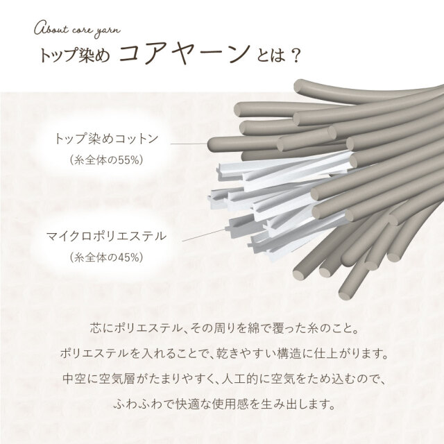 かるふわワッフル織りニットパジャマ