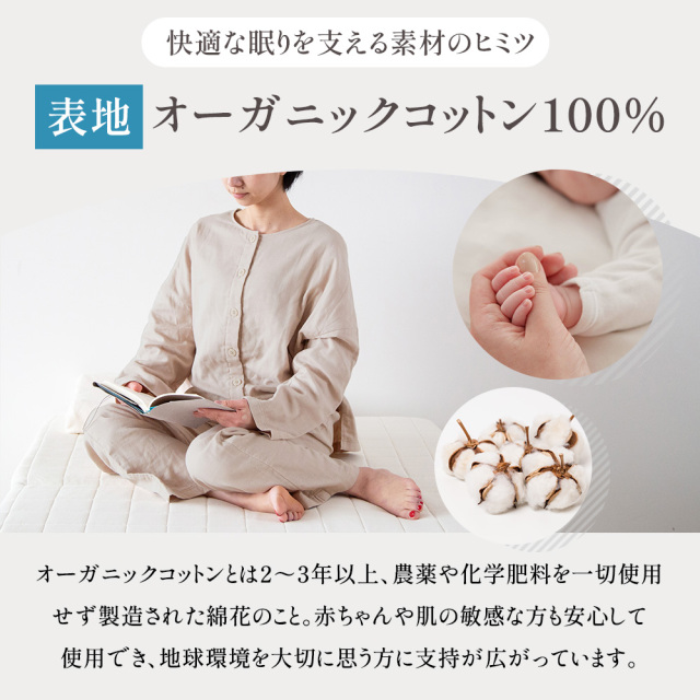 LOHATEX 三つ折りマットレス5ｃｍ