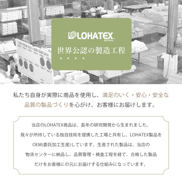 LOHATEX 三つ折りマットレス5ｃｍ