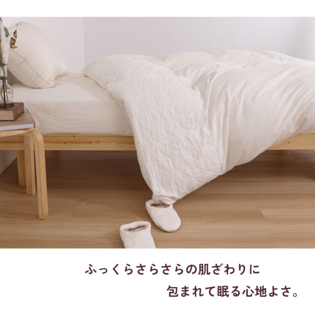 パシーマ ケットにもなる掛け布団カバー 210×210cm