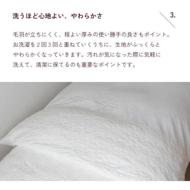 パシーマ ケットにもなる掛け布団カバー 210×210cm