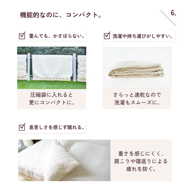パシーマ ケットにもなる掛け布団カバー 210×210cm