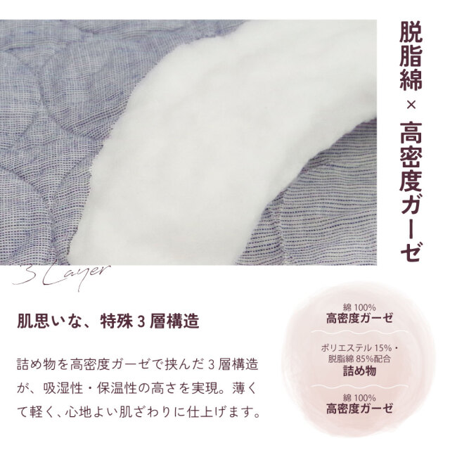 パシーマ ケットにもなる掛け布団カバー 210×210cm