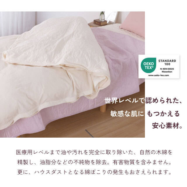 パシーマ ケットにもなる掛け布団カバー 210×210cm