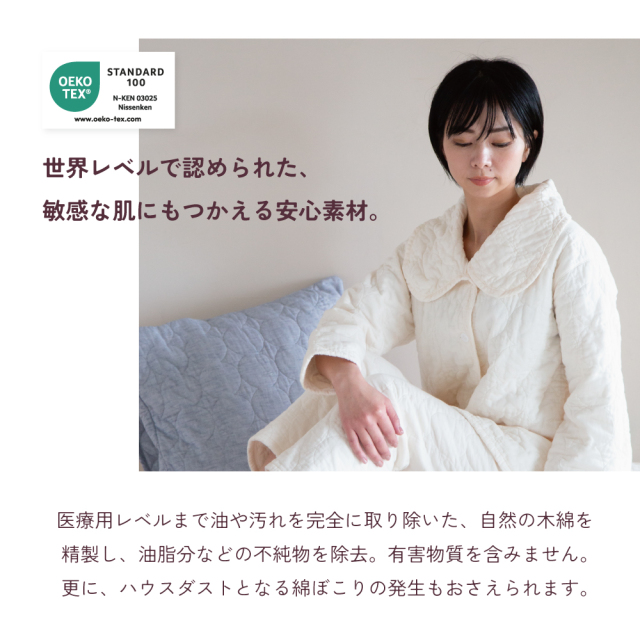 パシーマサウナハット