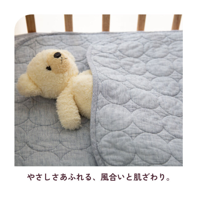 パシーマベビー肌掛け