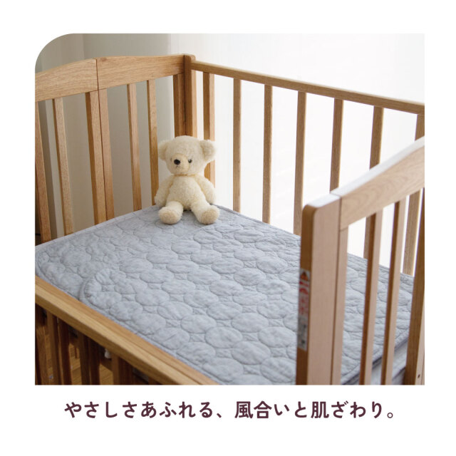 パシーマベビー敷パッド
