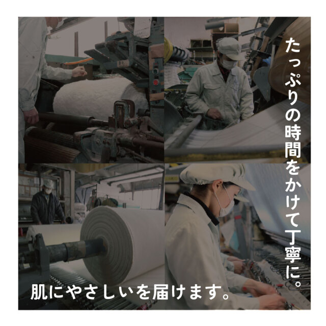 パシーマベビー敷パッド