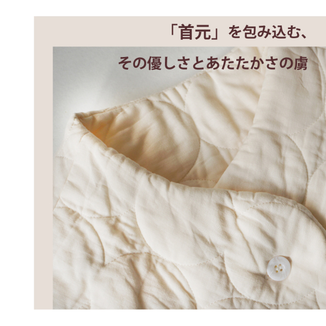 パシーマ おやすみマフラー 綿100% ガーゼ pasima