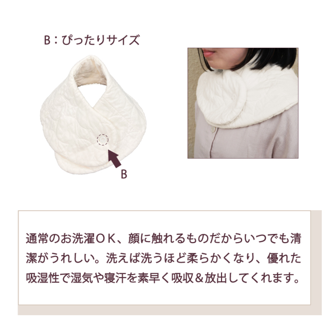 パシーマ おやすみマフラー 綿100% ガーゼ pasima