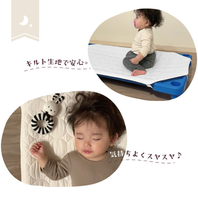 パシーマ コットカバー Mサイズ Lサイズ