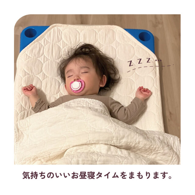 パシーマ コットカバー Mサイズ Lサイズ