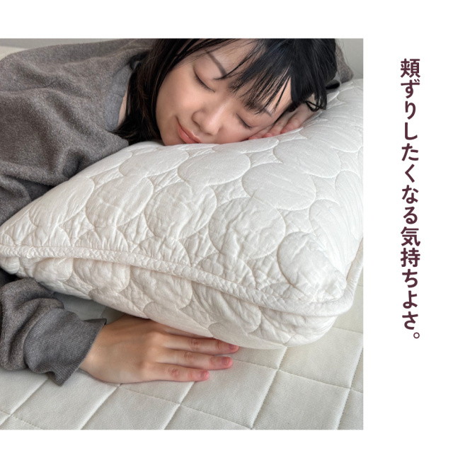 パシーマ　ピロケース