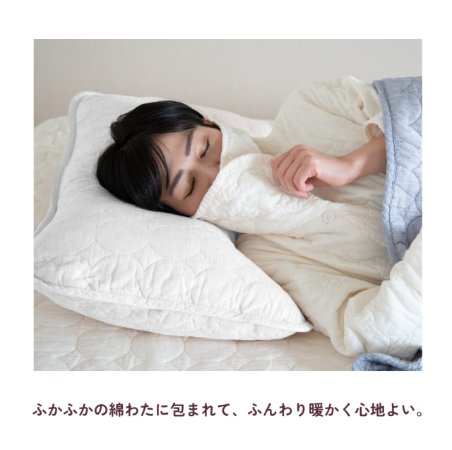 パシーマ　ピロケース