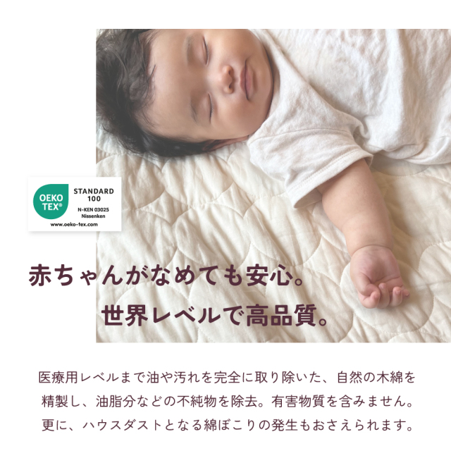 パシーマハンドタオル・ふきん