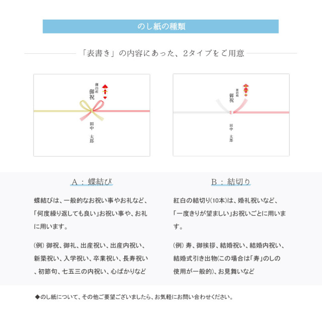 パシーマ ベビー 敷パッド・肌掛けセット